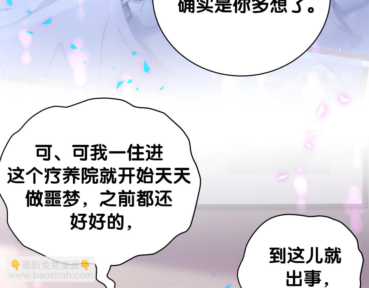 第219话 抓到你了(1/4)-第233话