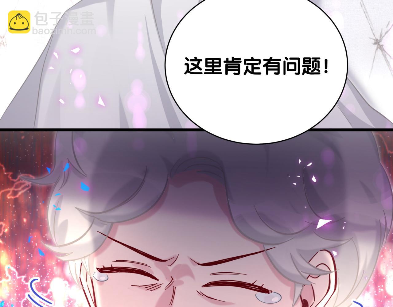 第219话 抓到你了(1/4)-第233话