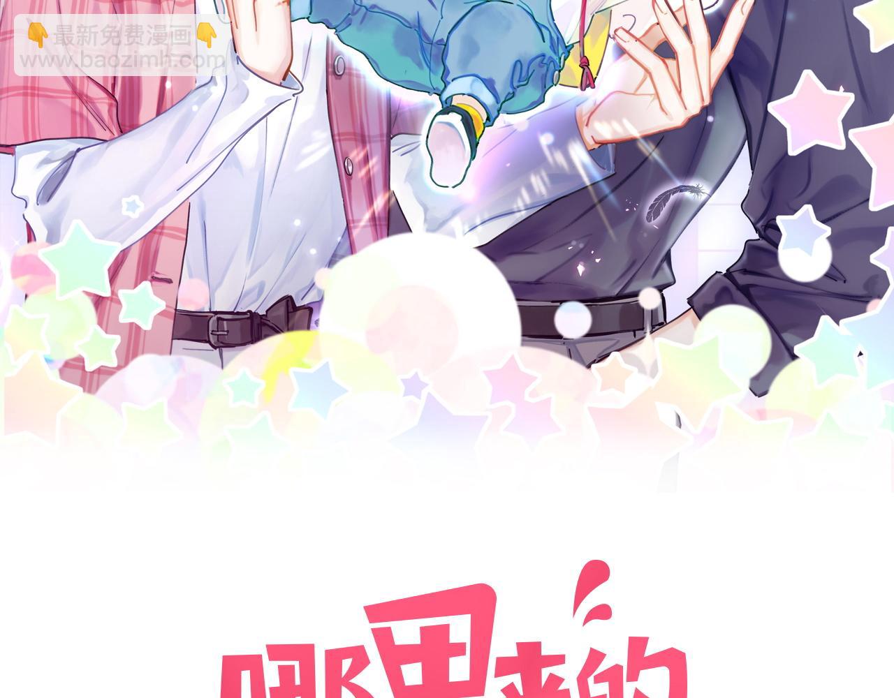 第219话 抓到你了(1/4)-第233话