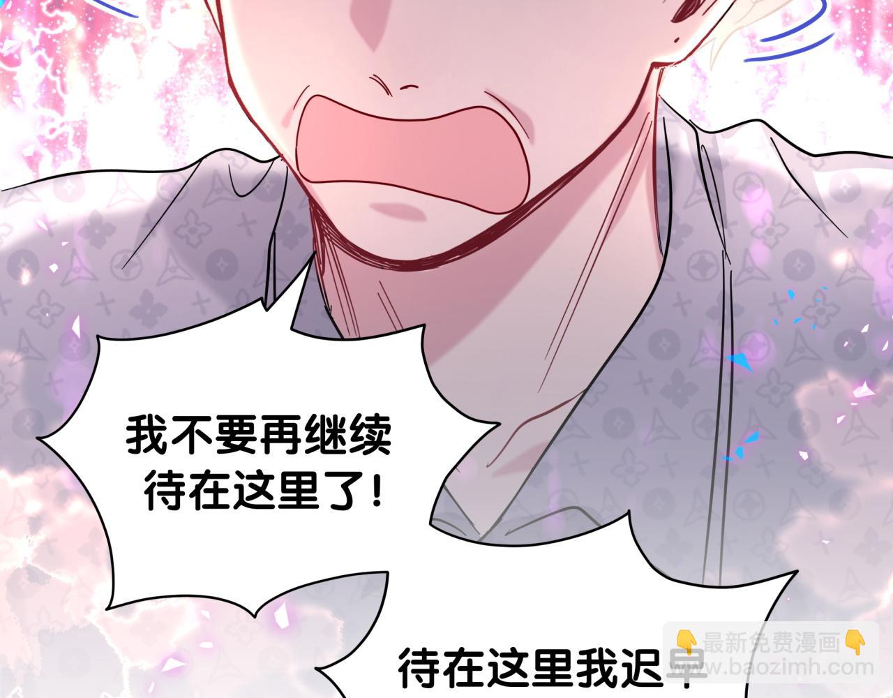 第219话 抓到你了(1/4)-第233话