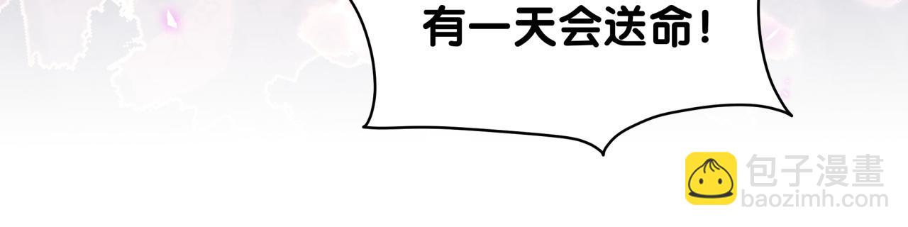 第219话 抓到你了(1/4)-第233话