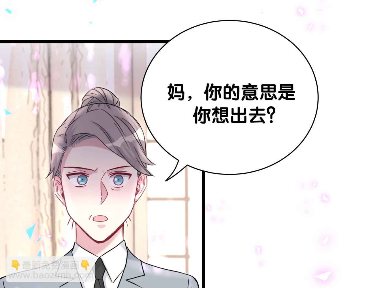 第219话 抓到你了(1/4)-第233话