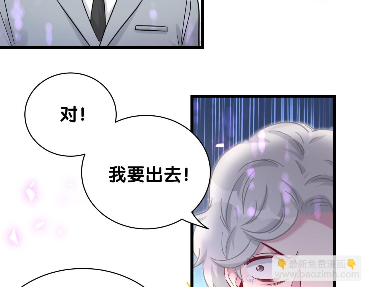 第219话 抓到你了(1/4)-第233话