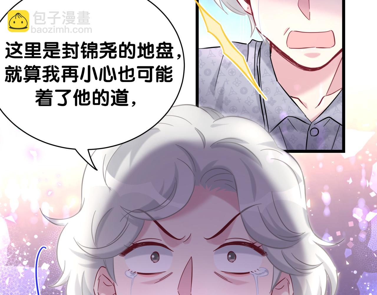 第219话 抓到你了(1/4)-第233话