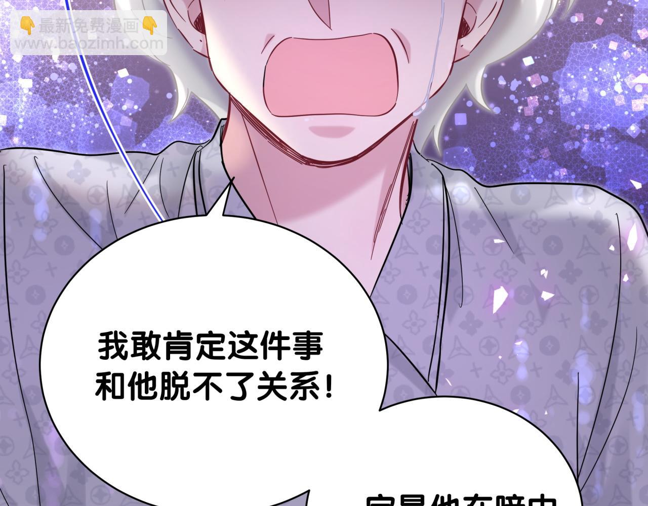 第219话 抓到你了(1/4)-第233话