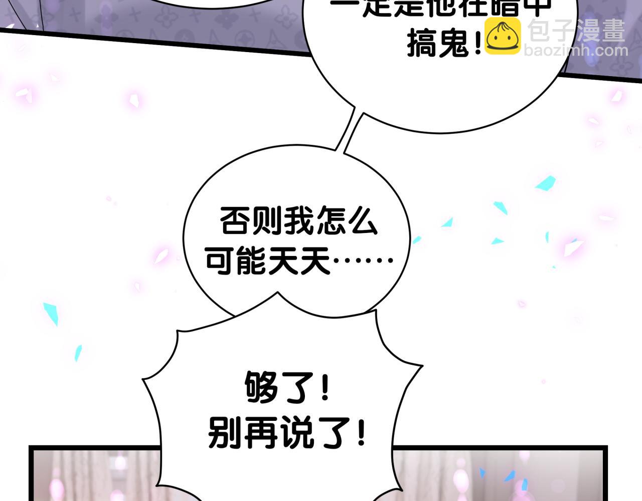 第219话 抓到你了(1/4)-第233话