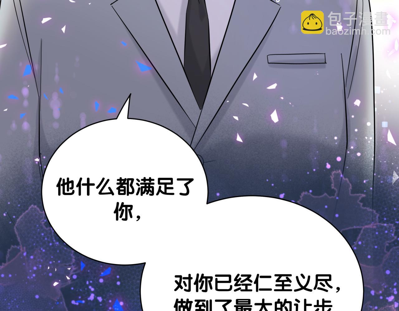 第219话 抓到你了(1/4)-第233话