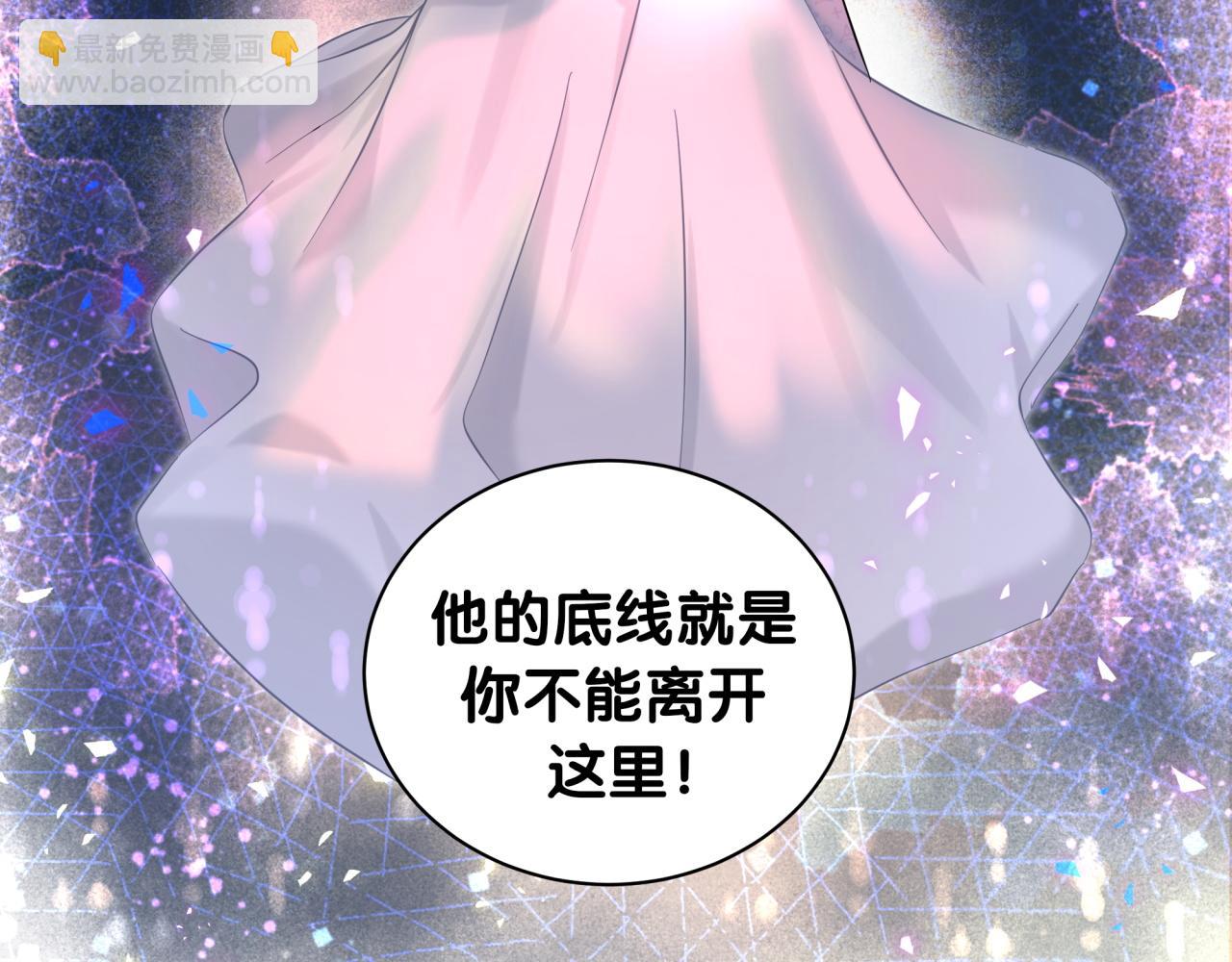 第219话 抓到你了(1/4)-第233话