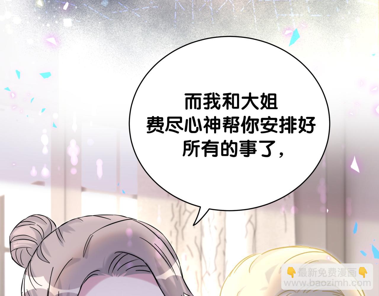 第219话 抓到你了(1/4)-第233话