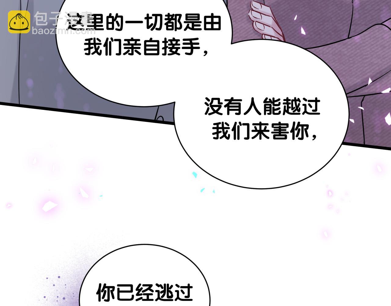 第219话 抓到你了(1/4)-第233话