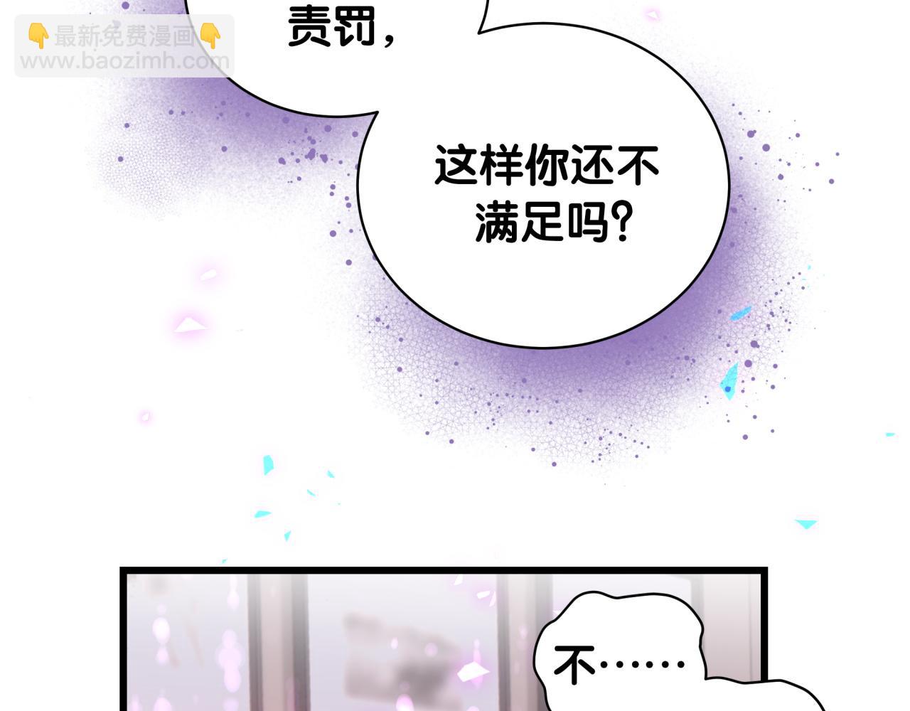 第219话 抓到你了(1/4)-第233话