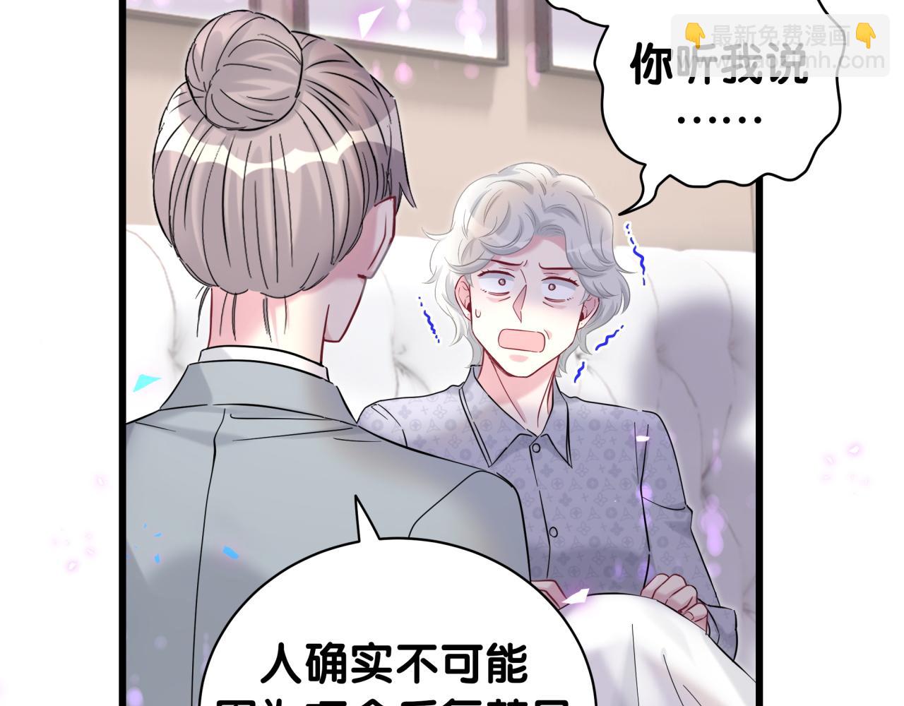 第219话 抓到你了(1/4)-第233话
