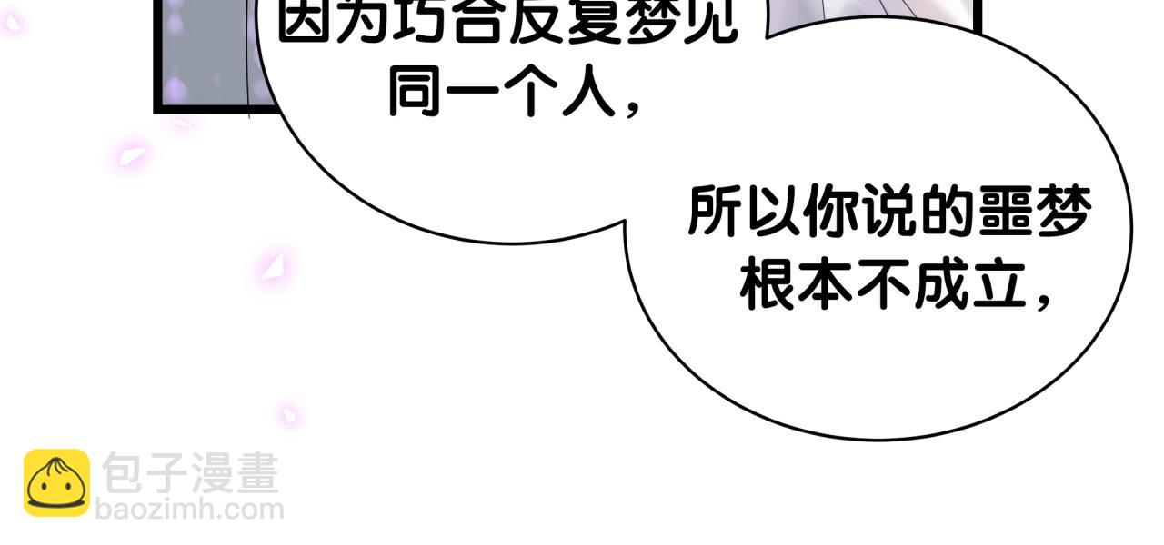 第219话 抓到你了(1/4)-第233话