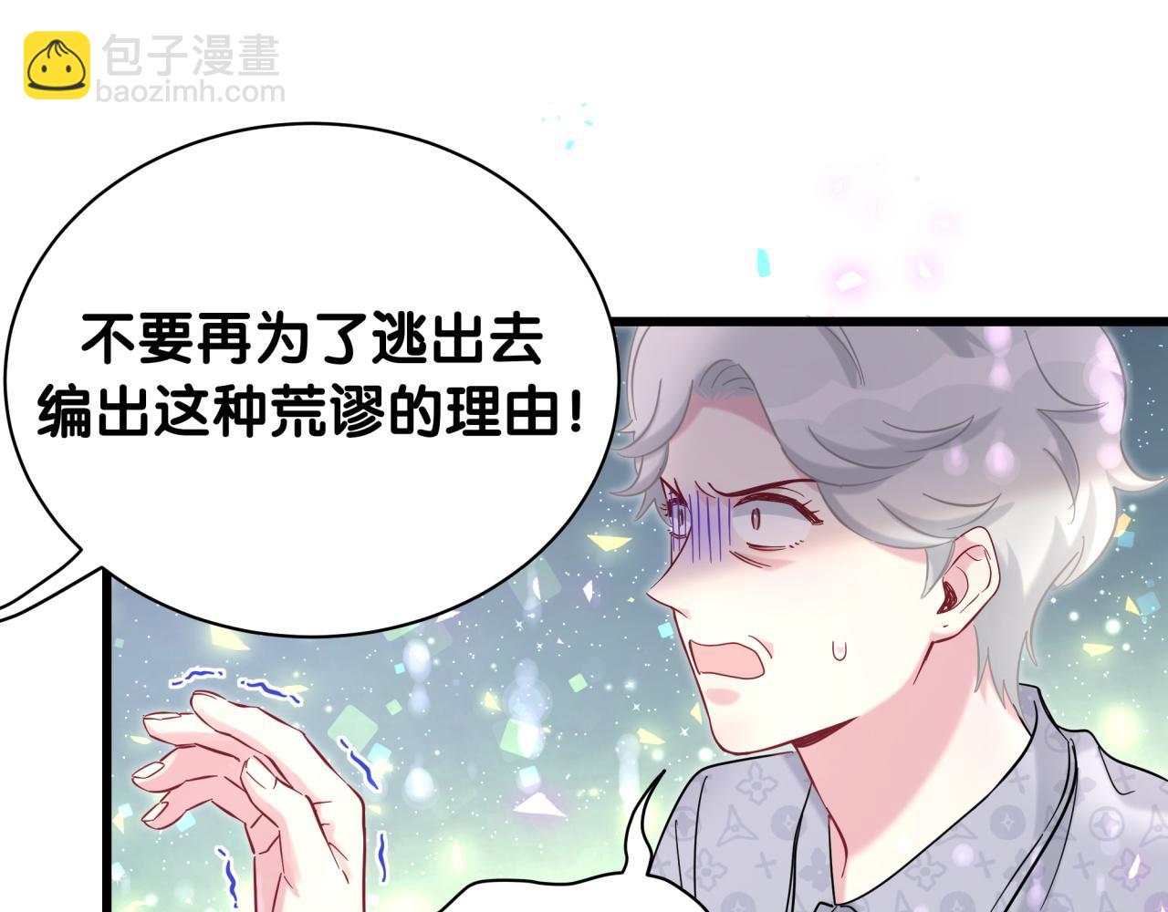 第219话 抓到你了(1/4)-第233话