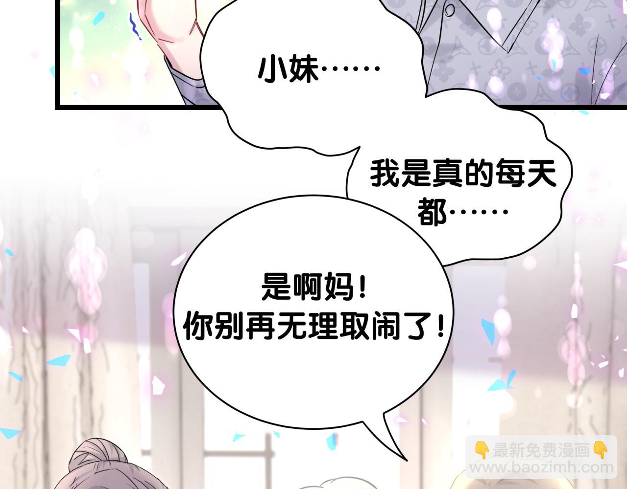第219话 抓到你了(1/4)-第233话