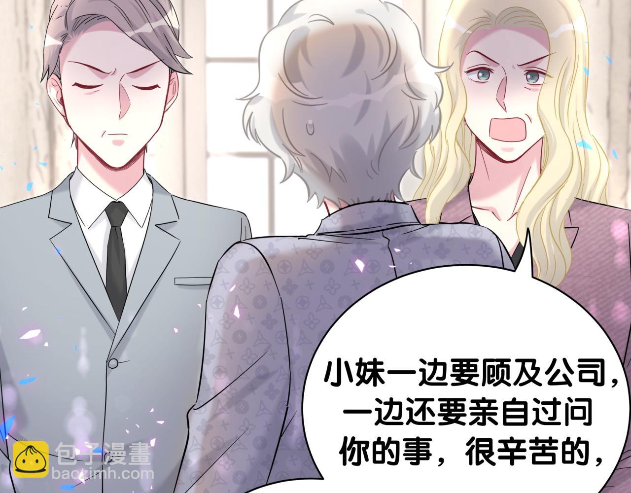 第219话 抓到你了(1/4)-第233话