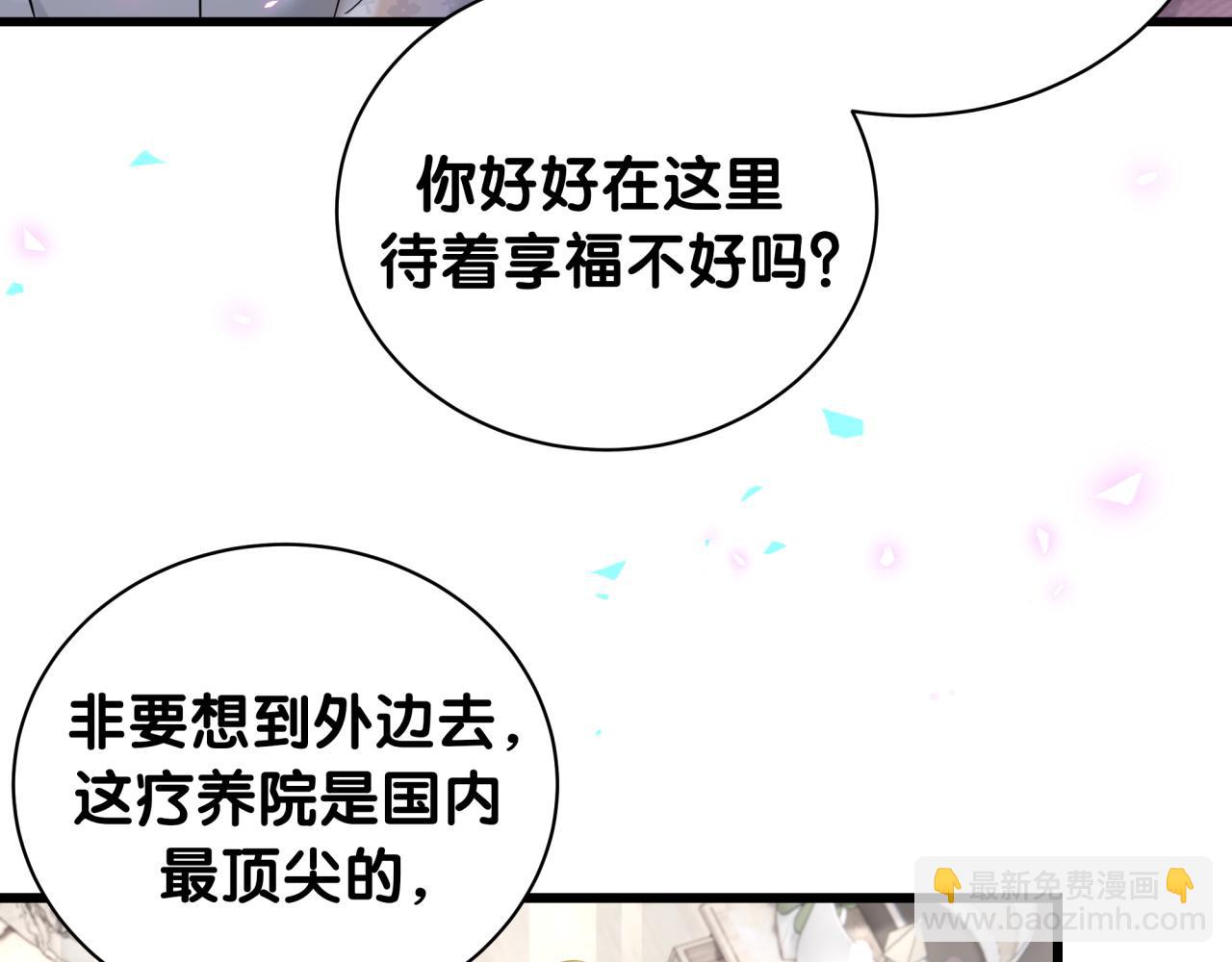 第219话 抓到你了(1/4)-第233话