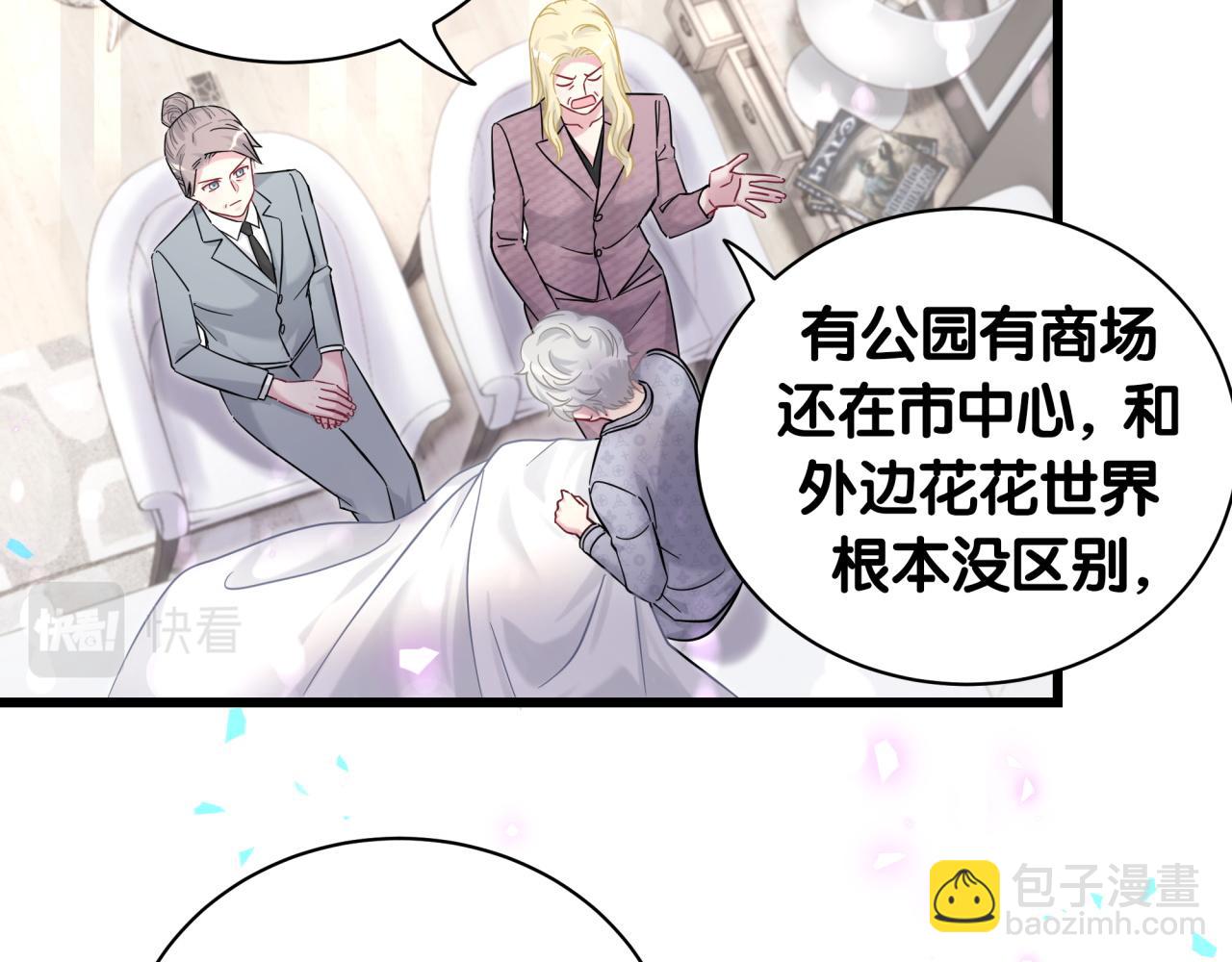 第219话 抓到你了(1/4)-第233话