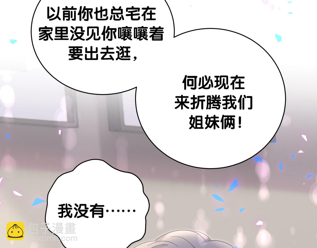 第219话 抓到你了(1/4)-第233话