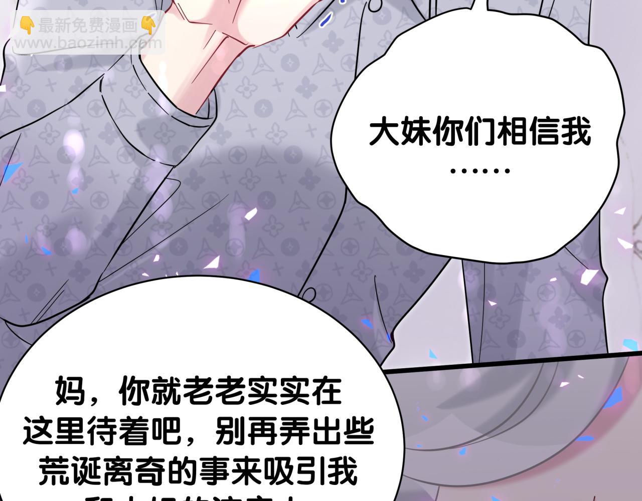 第219话 抓到你了(1/4)-第233话