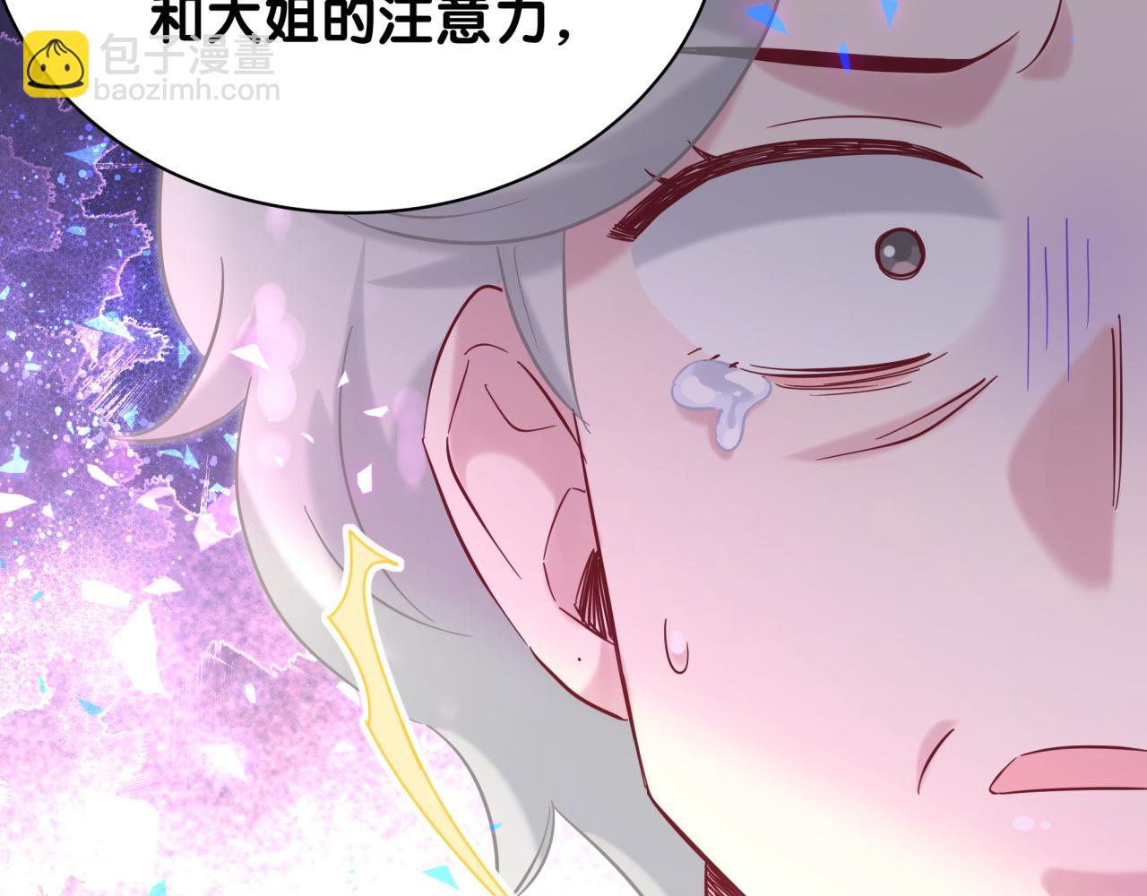 第219话 抓到你了(1/4)-第233话