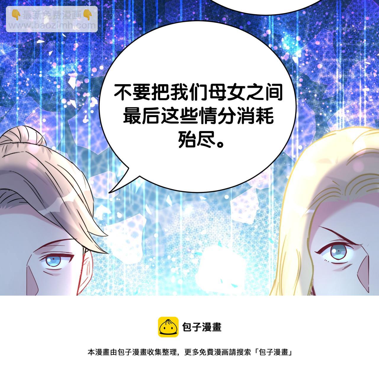 第219话 抓到你了(1/4)-第233话