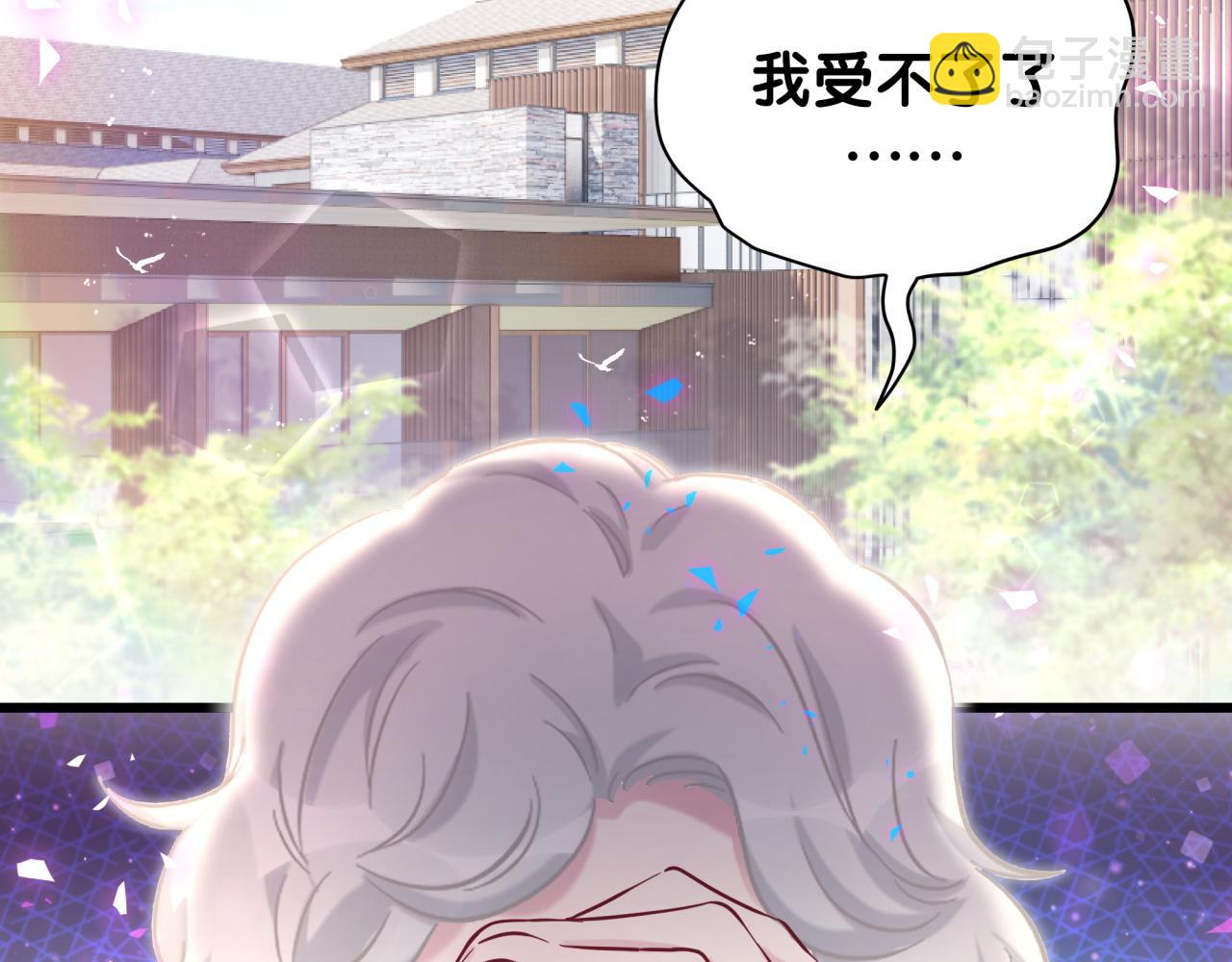 第219话 抓到你了(1/4)-第233话