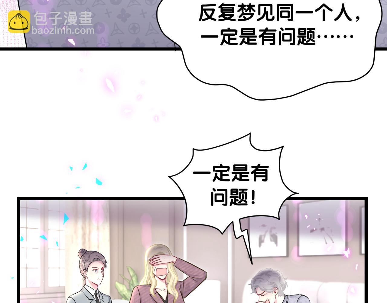 第219话 抓到你了(1/4)-第233话