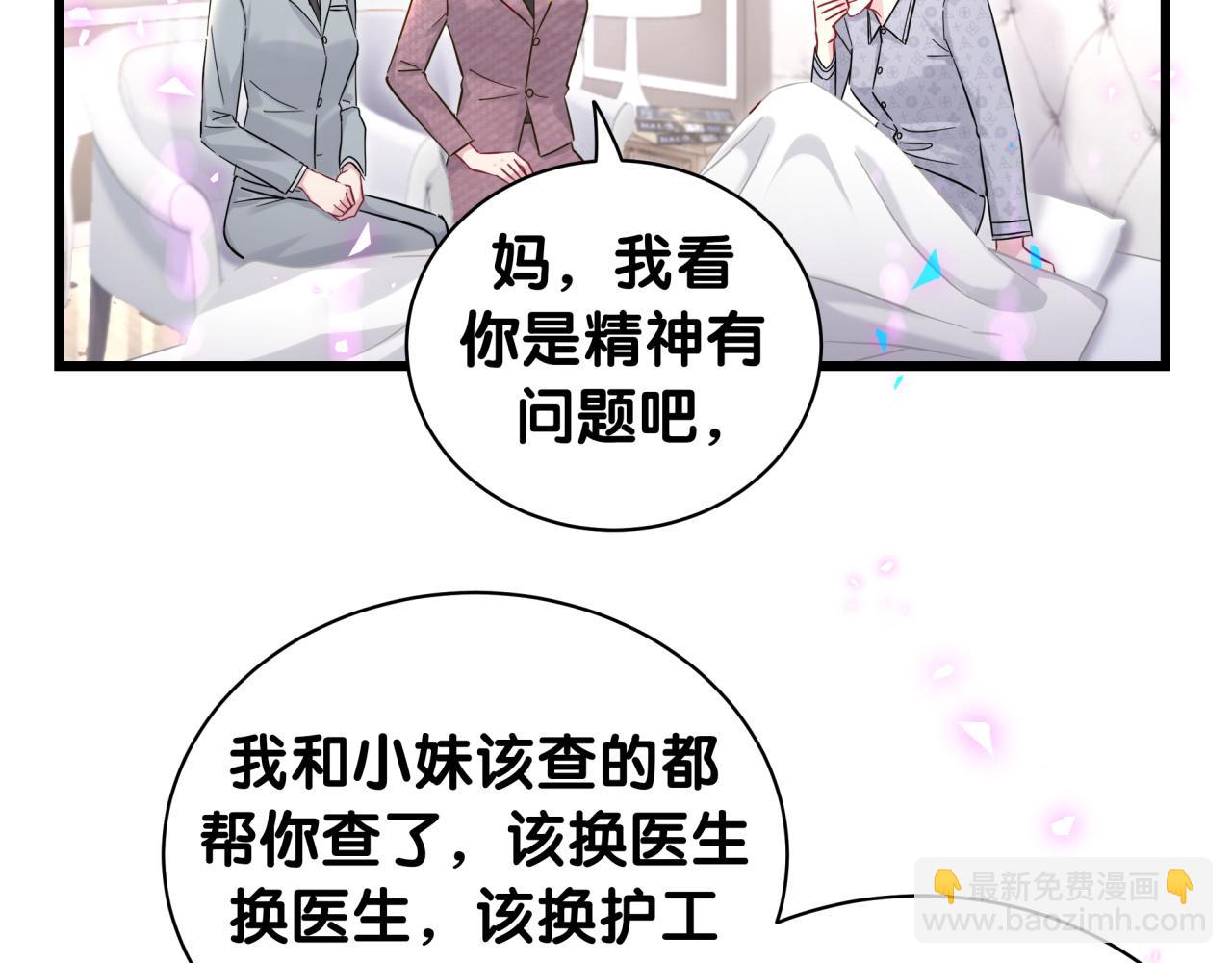 第219话 抓到你了(1/4)-第233话
