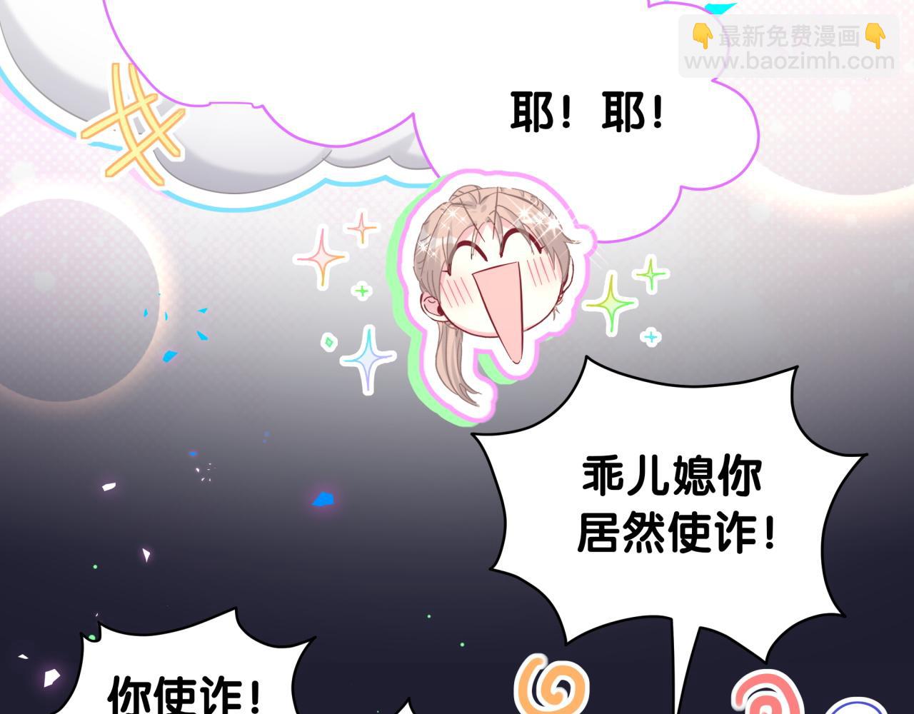 第221话 痛苦(1/3)-第235话