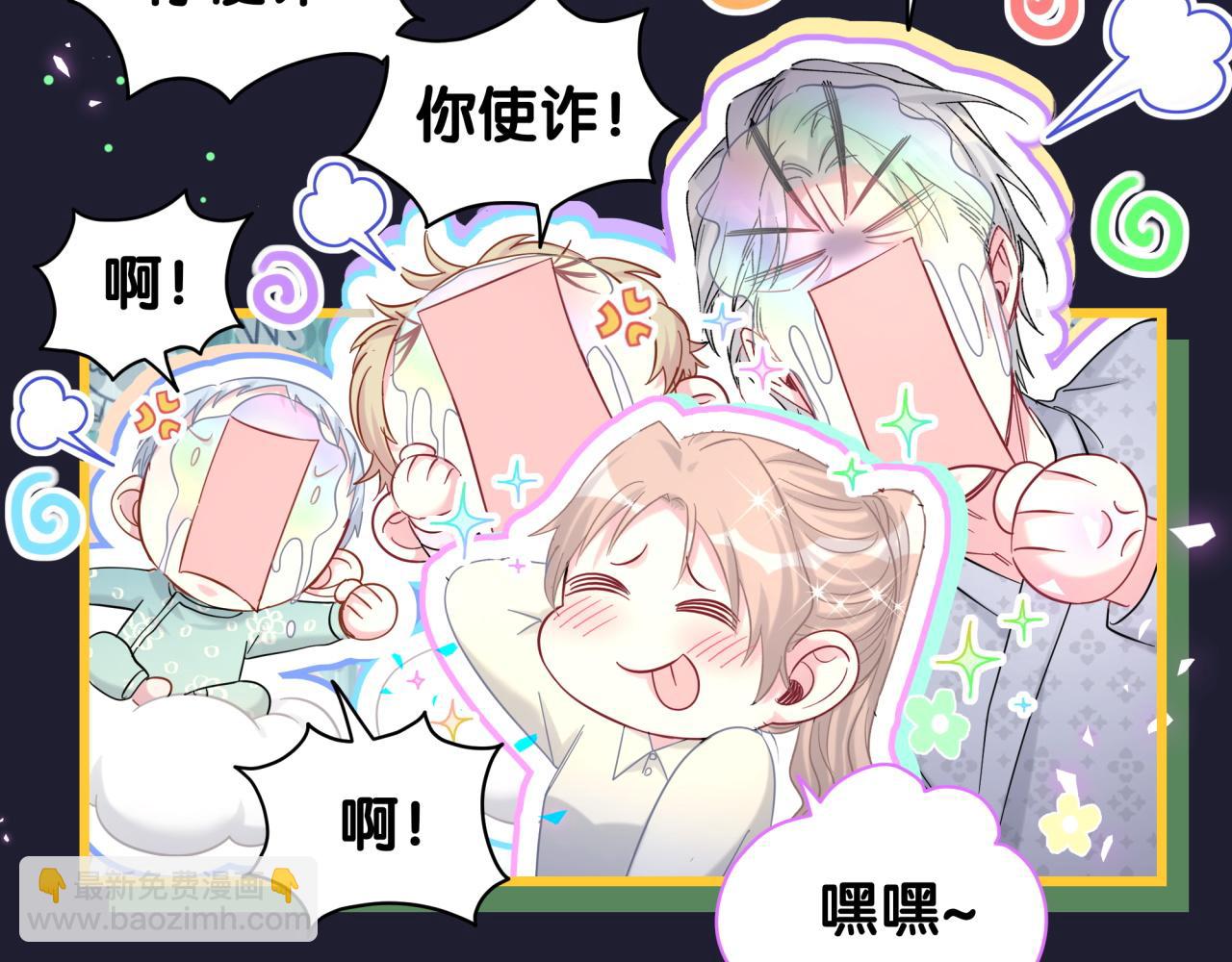 第221话 痛苦(1/3)-第235话