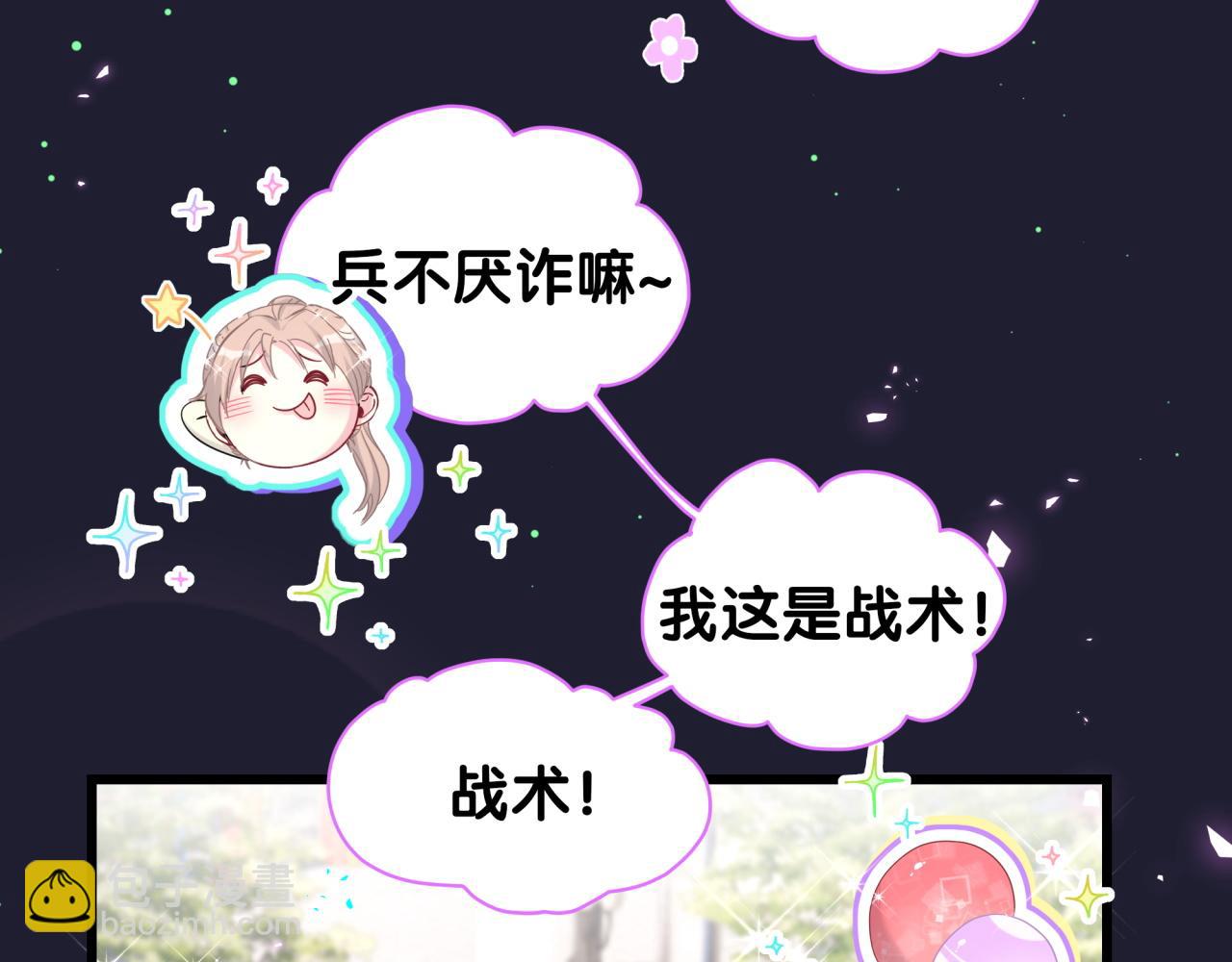 第221话 痛苦(1/3)-第235话