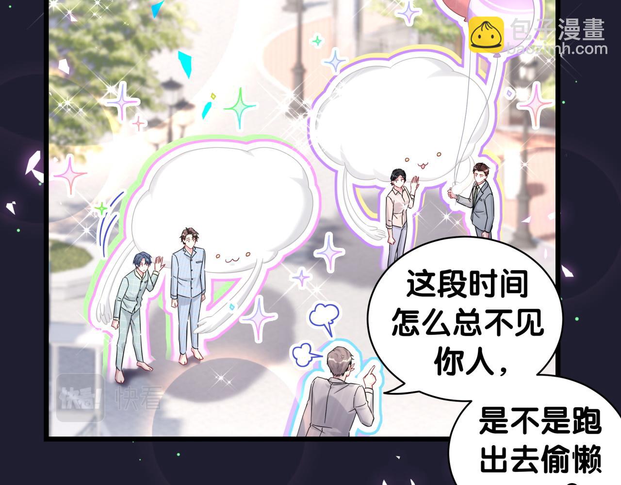 第221话 痛苦(1/3)-第235话