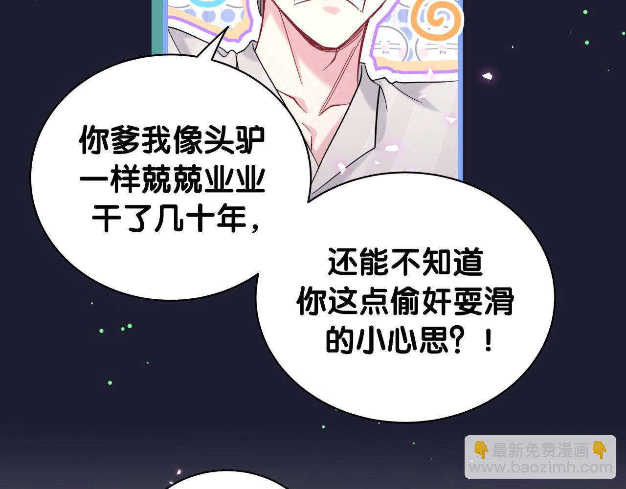 第221话 痛苦(1/3)-第235话