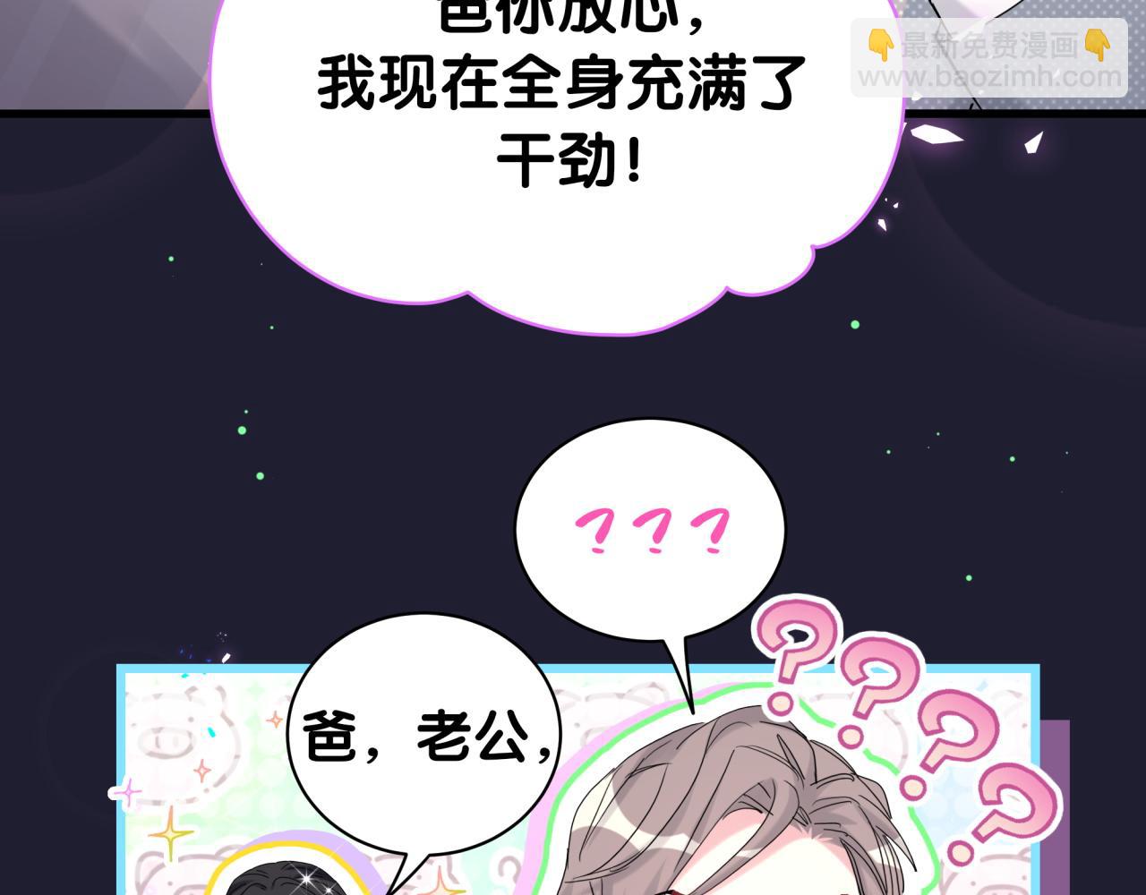 第221话 痛苦(1/3)-第235话