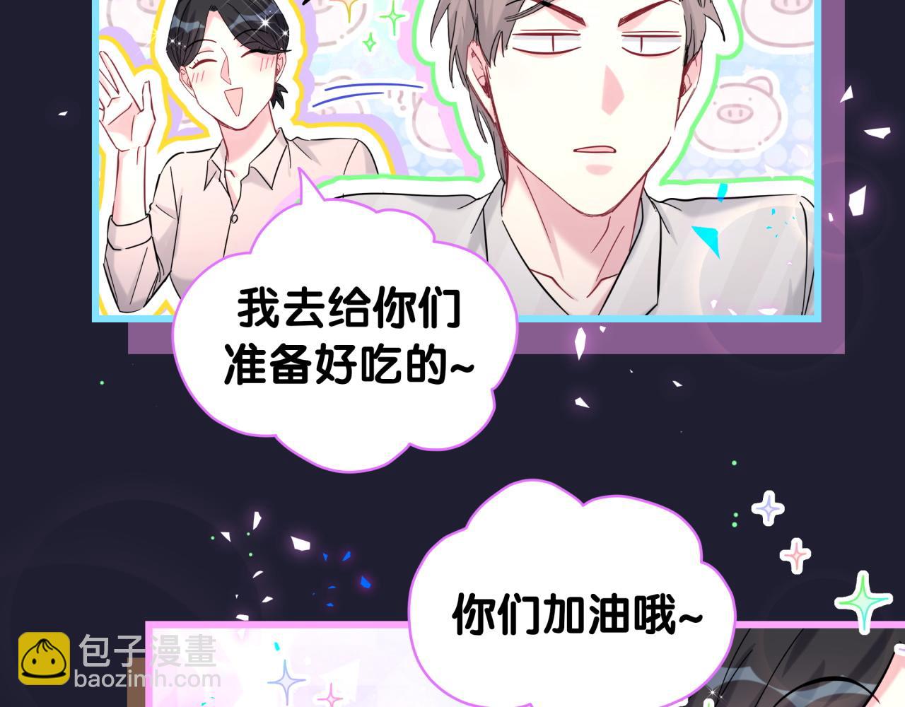 第221话 痛苦(1/3)-第235话