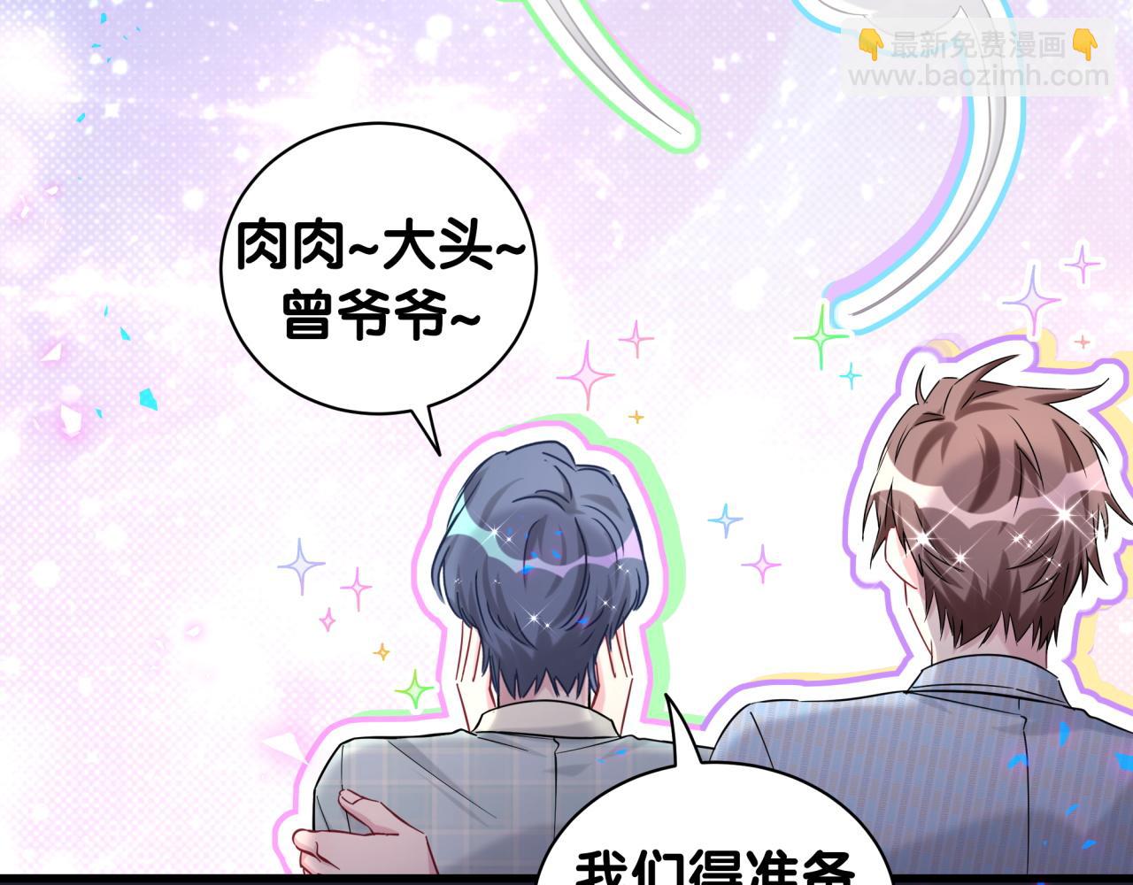 第221话 痛苦(1/3)-第235话