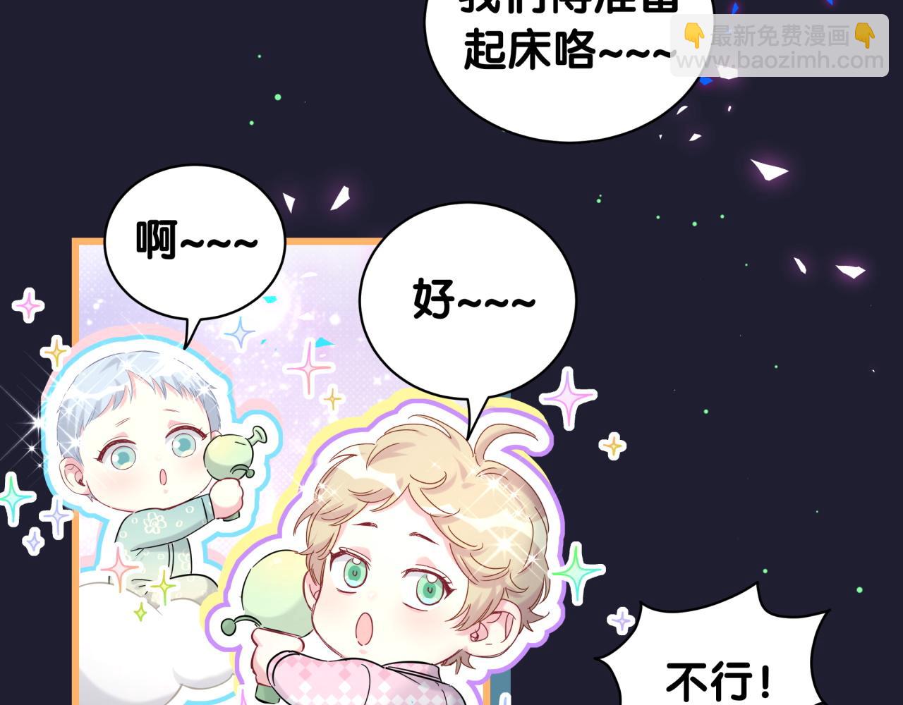 第221话 痛苦(1/3)-第235话