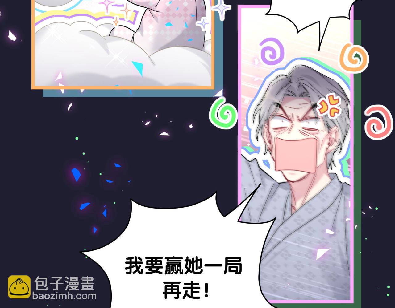 第221话 痛苦(1/3)-第235话