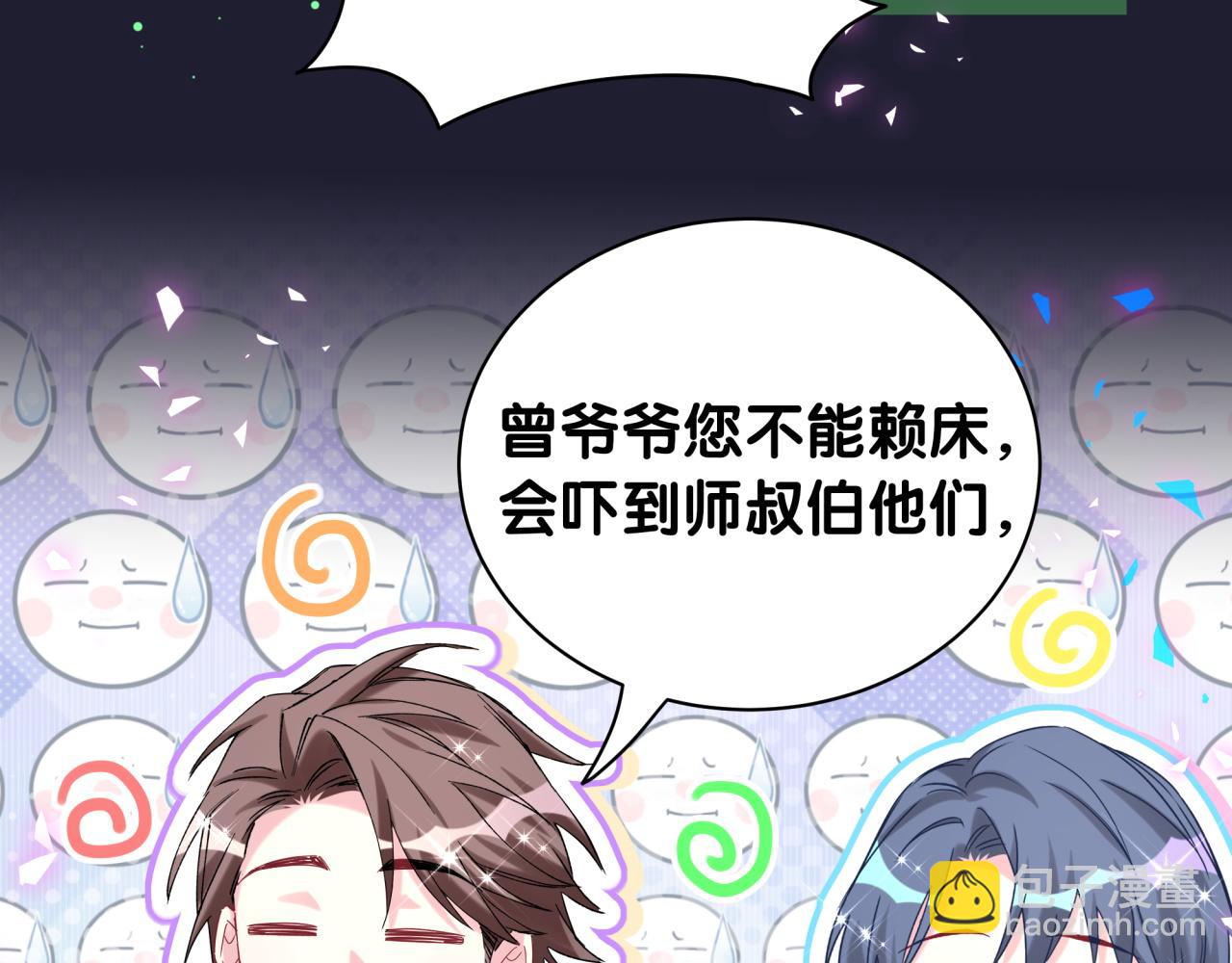 第221话 痛苦(1/3)-第235话