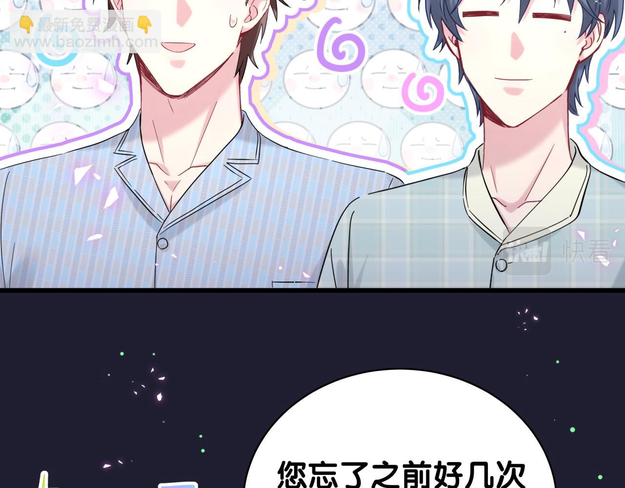 第221话 痛苦(1/3)-第235话