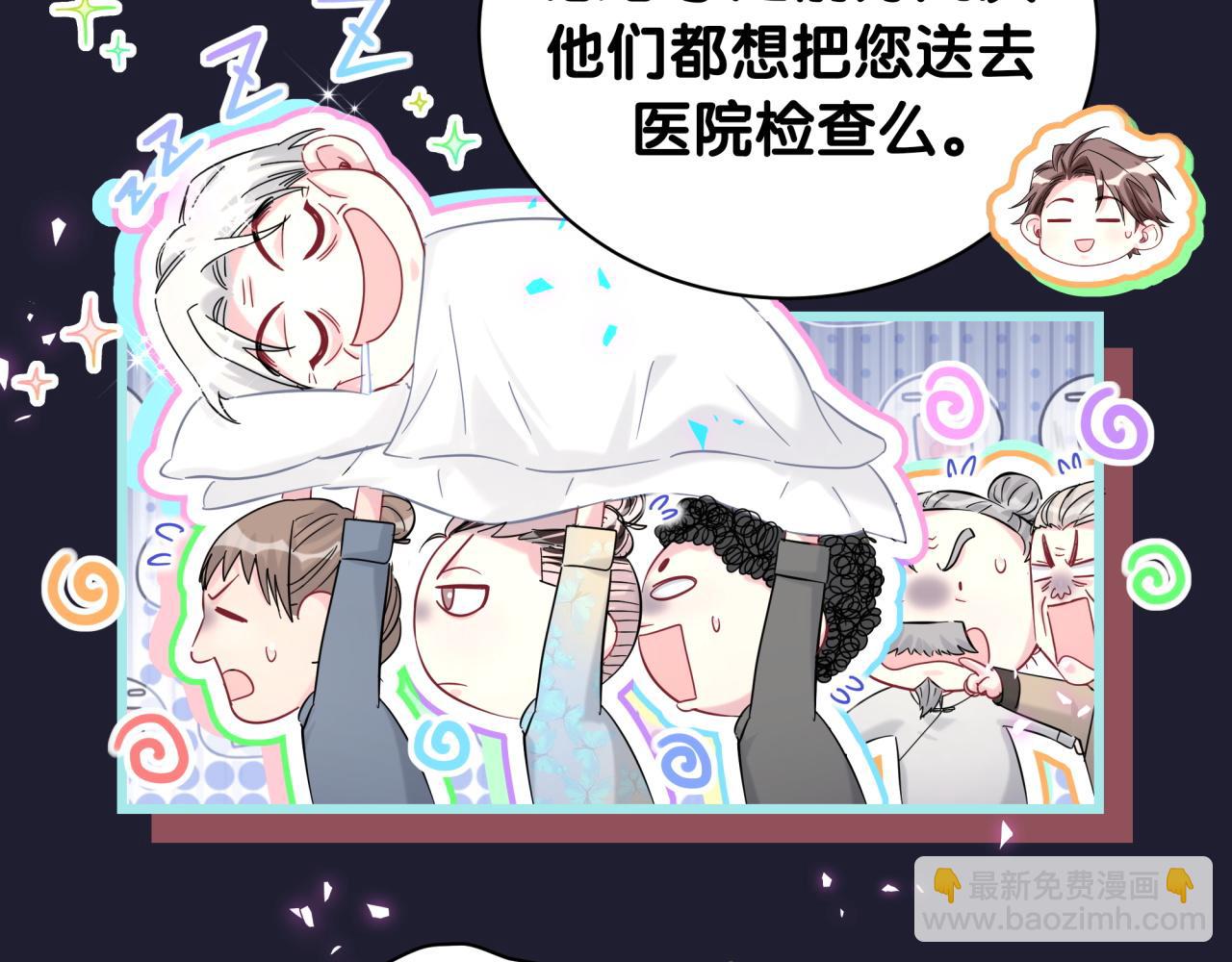 第221话 痛苦(1/3)-第235话
