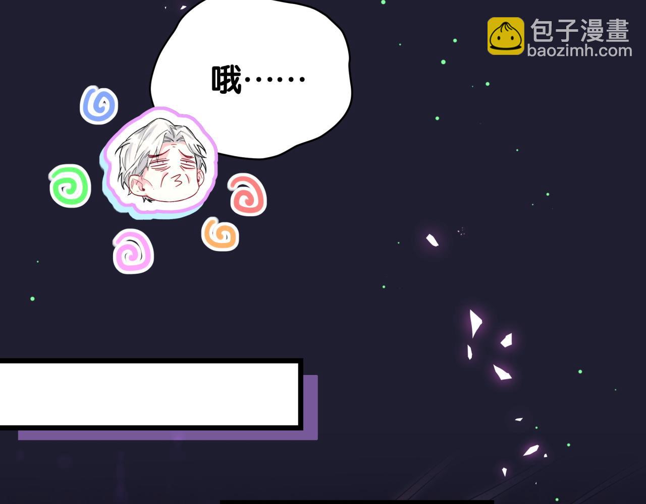 第221话 痛苦(1/3)-第235话