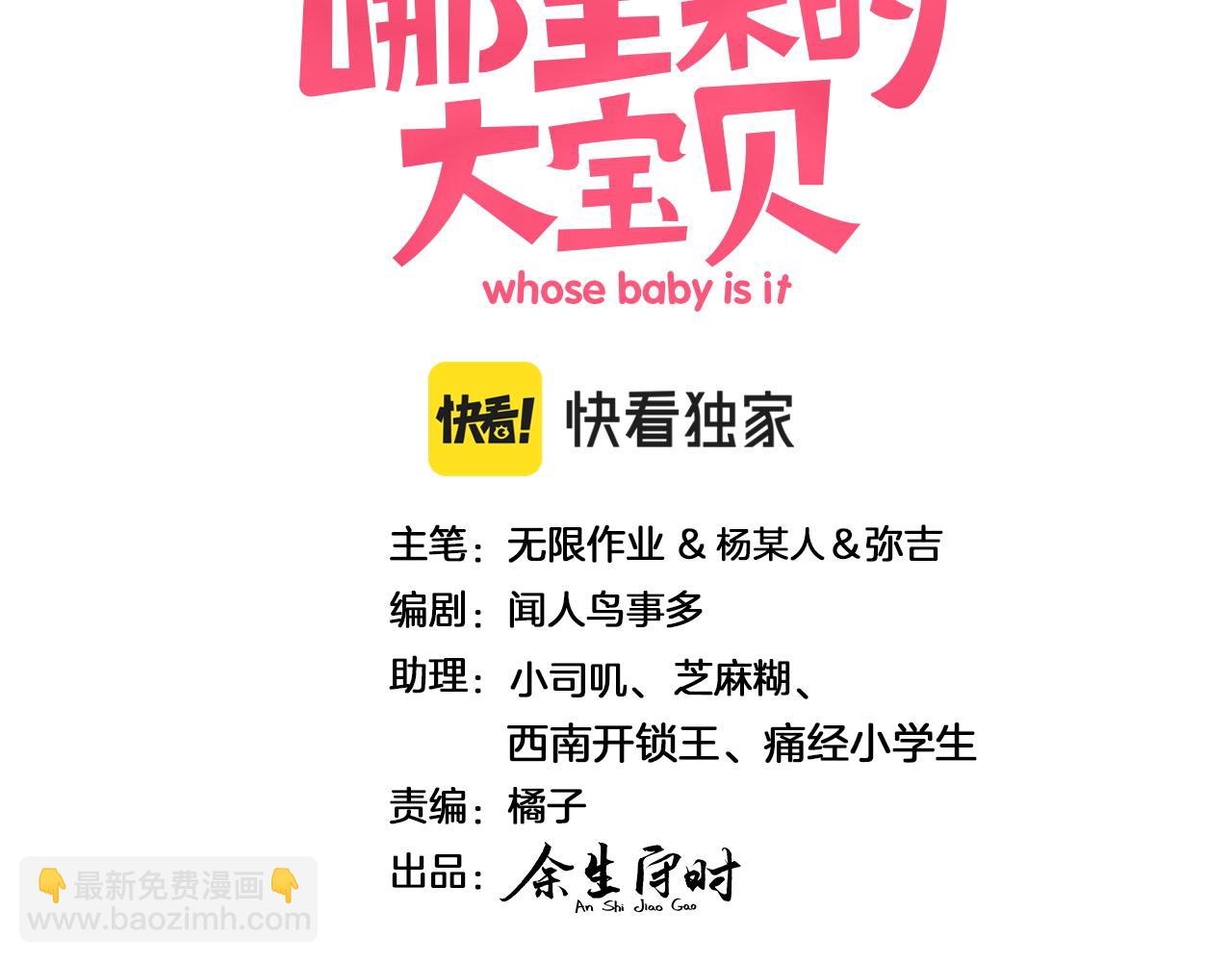 第221话 痛苦(1/3)-第235话