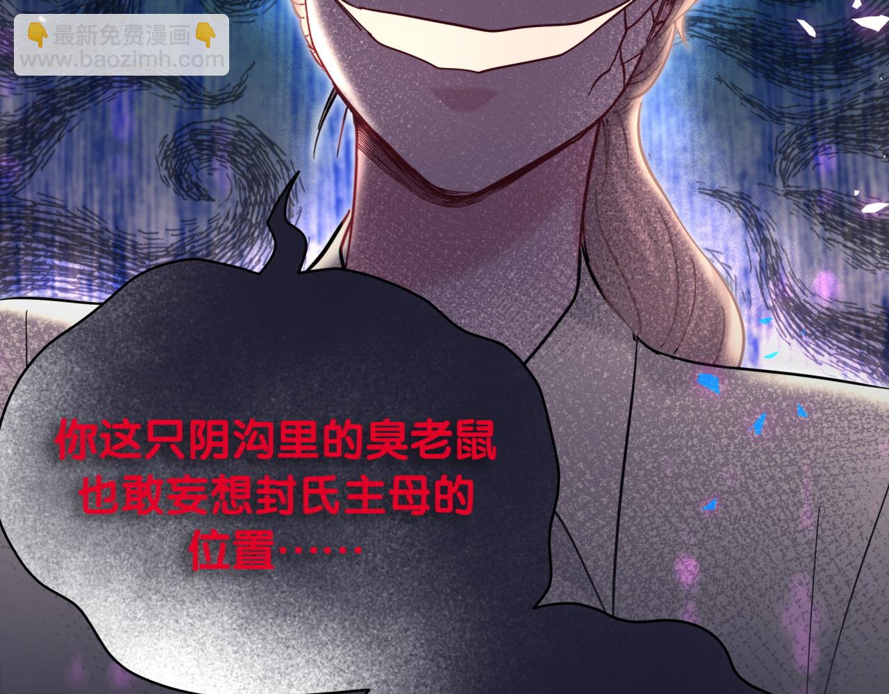 第221话 痛苦(1/3)-第235话