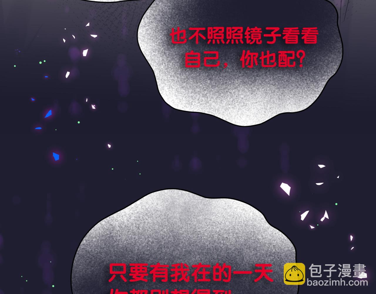 第221话 痛苦(1/3)-第235话