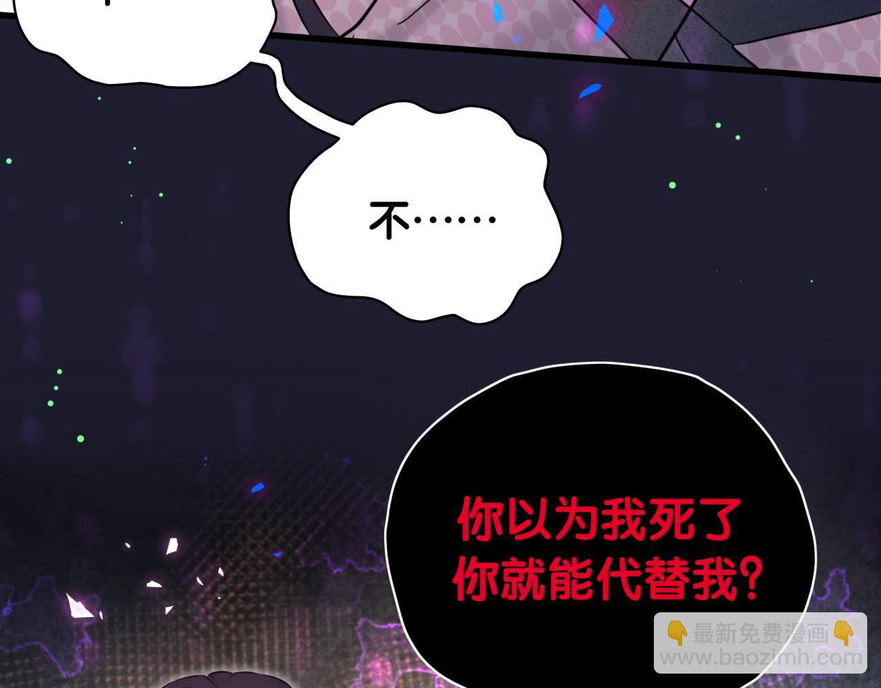 第221话 痛苦(1/3)-第235话