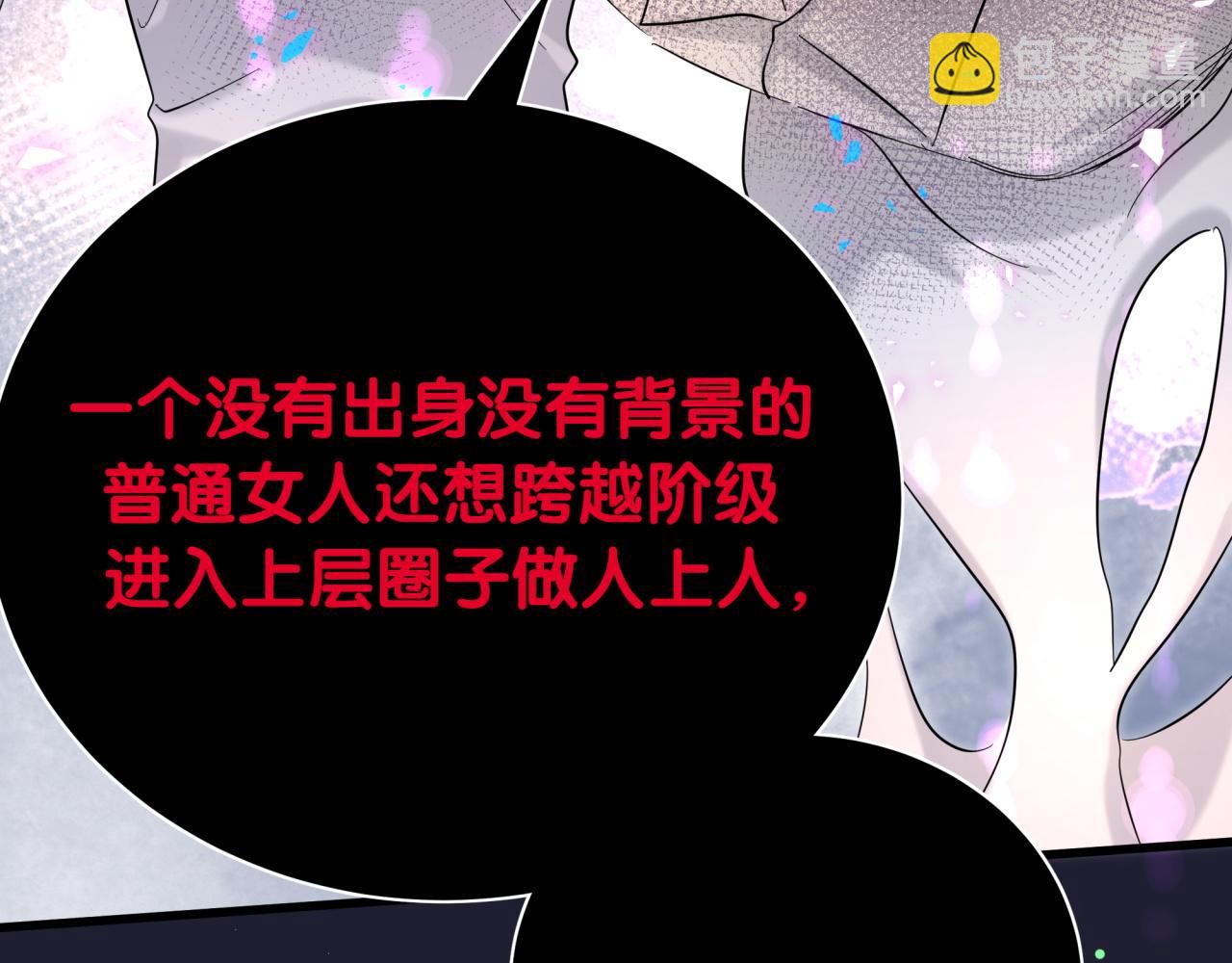 第221话 痛苦(1/3)-第235话