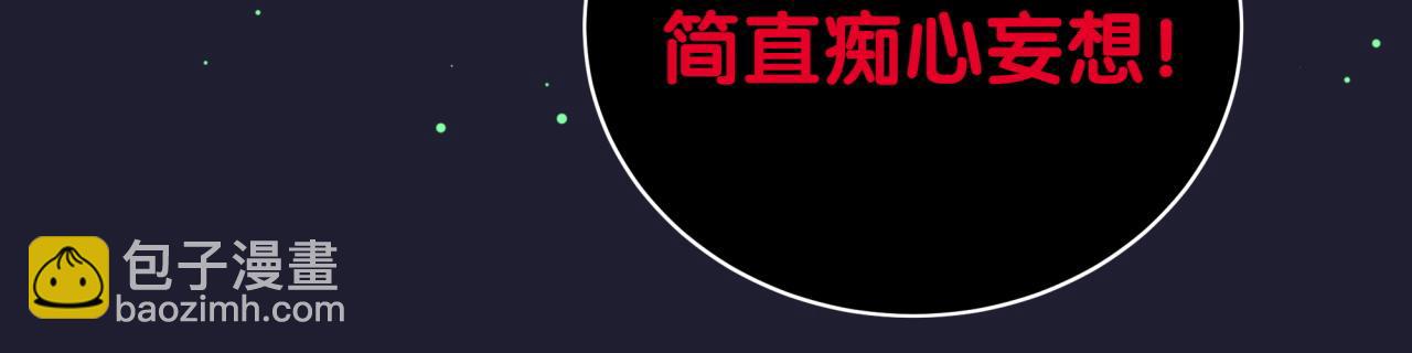 第221话 痛苦(1/3)-第235话