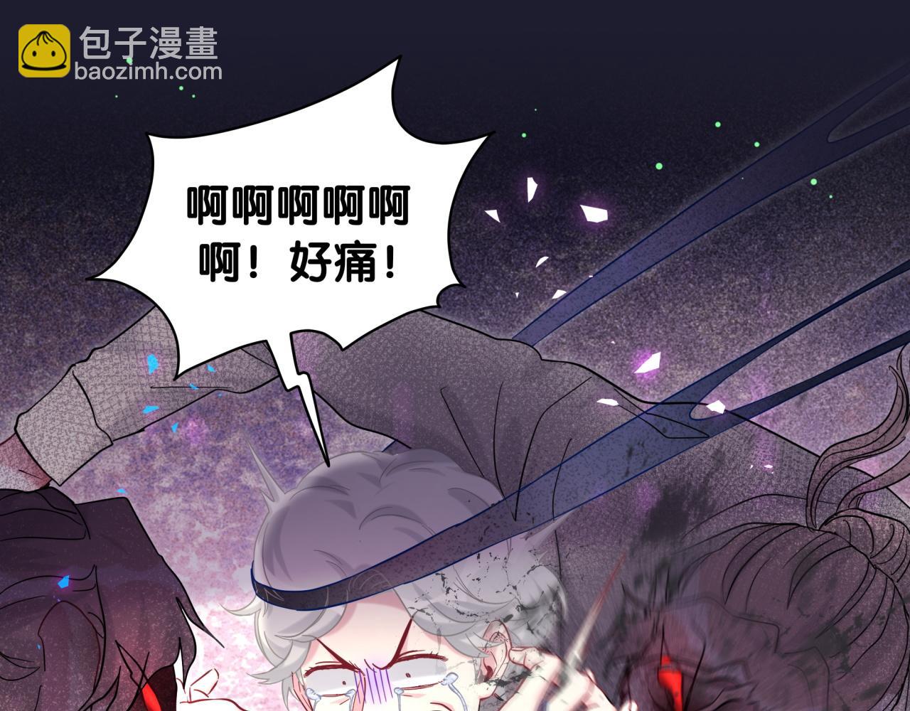 第221话 痛苦(1/3)-第235话